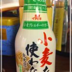 【新メンバー】シリコンバレー式最強生活 8日目【入りました】